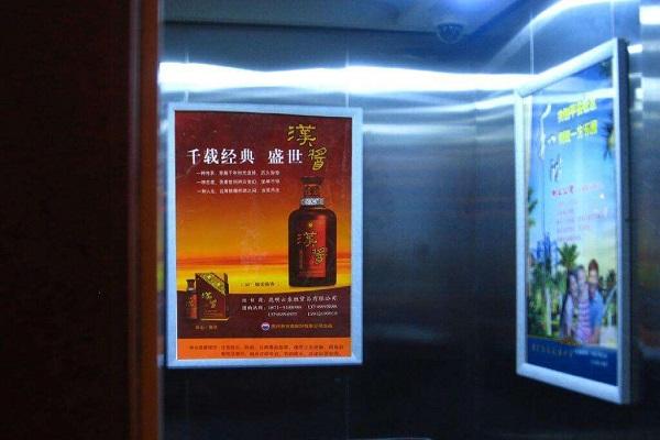 武汉电梯广告收益或将优先用于电梯维护!